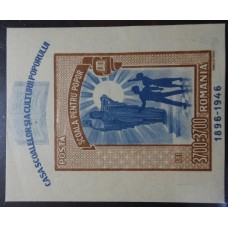 RUMANIA 1946 HOJA BLOQUE NUEVA MINT